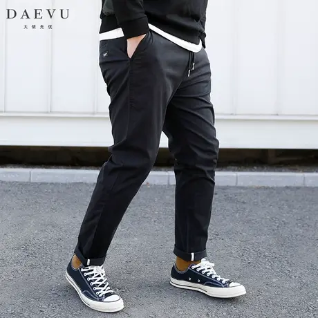 DAEVU春新款简约韩版大号潮胖子小脚弹力加肥加大码男士休闲长裤图片