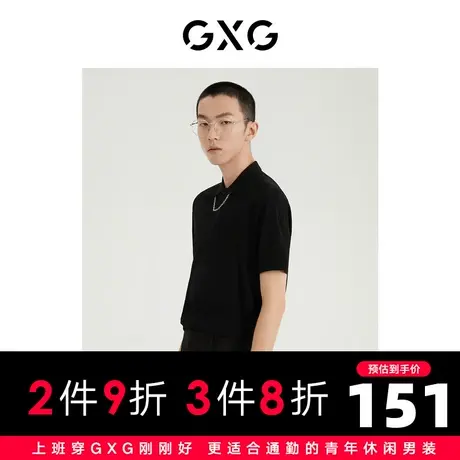 GXG男装 商场同款光影遐想系列翻领短袖POLO衫 2022年夏季图片