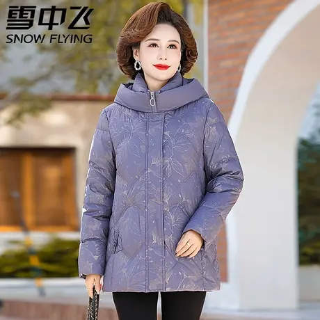 雪中飞2023秋冬新款女士中老年妈妈装印花保暖羽绒服外套潮图片