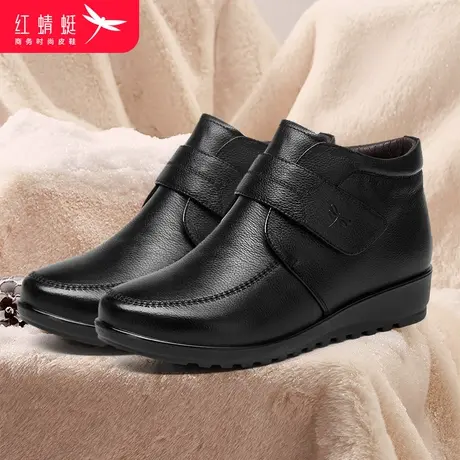 红蜻蜓真皮中年妈妈鞋冬季加绒短筒棉靴魔术贴坡跟中老年保暖棉鞋商品大图