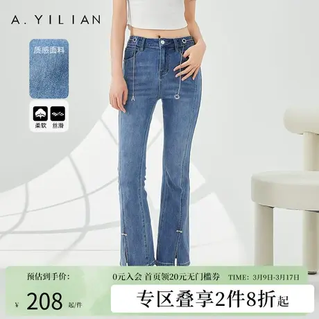 阿依莲微喇开衩牛仔裤女新款2024春季高腰收腹微喇裤纯色百搭裤子商品大图