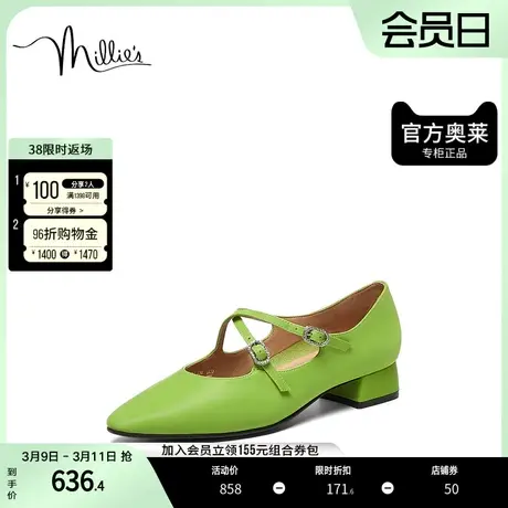 [下架]妙丽23春尖头玛丽珍时尚通勤浅口粗跟女单鞋SIS12AQ3图片