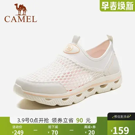 骆驼2023秋季新款女网鞋轻便百搭套脚网眼透气网布鞋缓震健步鞋女图片