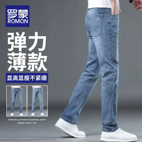 罗蒙牛仔裤男2023新款修身直筒弹力百搭夏季薄款男士休闲长裤子潮图片