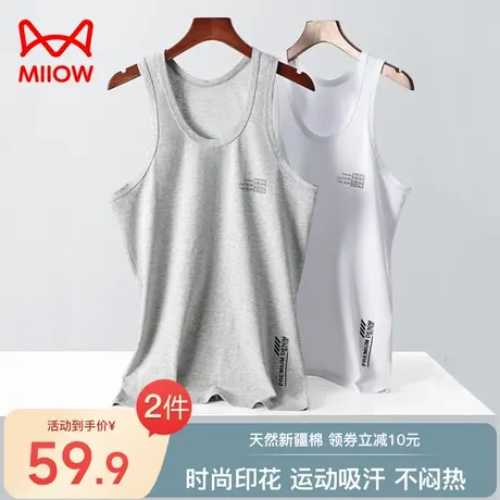 猫人男士背心纯棉全棉打底内穿夏季运动健身跨栏时尚外穿汗衫男款图片