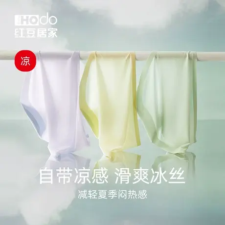 冰丝无痕内裤女士纯棉抗菌裆中腰夏季大码凉感薄款短裤三角裤商品大图