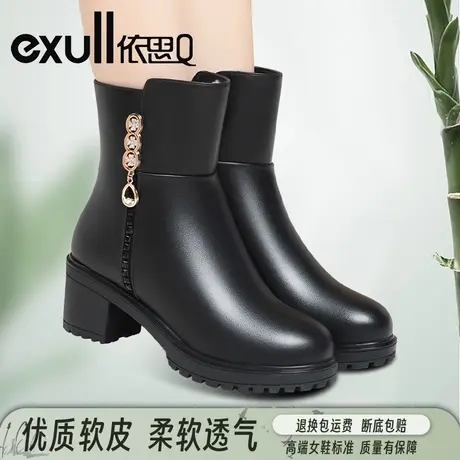 依思Q真皮妈妈鞋皮靴秋冬女鞋加绒侧拉链中跟短靴软底中老年皮鞋商品大图