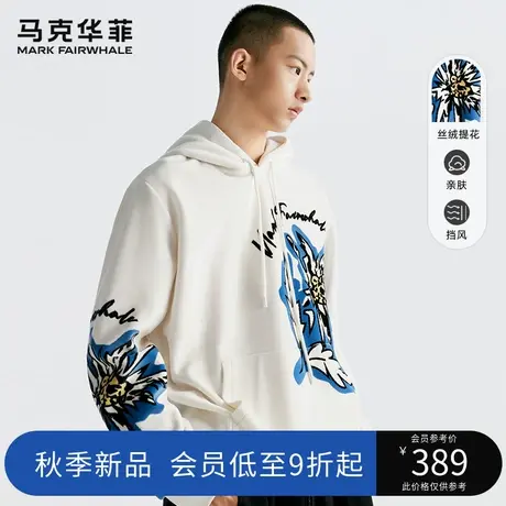 马克华菲丝绒提花连帽卫衣2023年秋季新品男生流行时尚潮牌休闲装图片