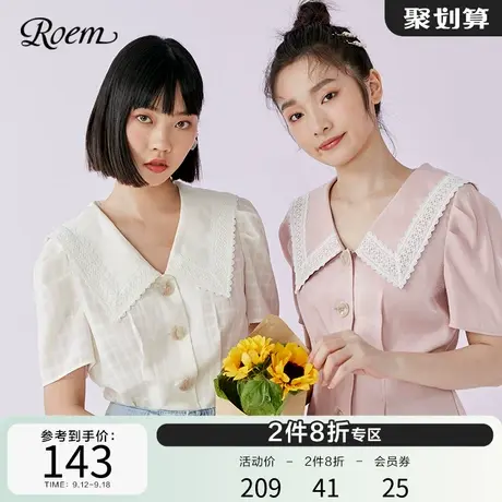 Roem夏季复古大翻领衬衫方格底纹气质时尚温柔优雅减龄短袖上衣女商品大图