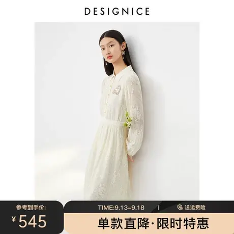 商场同款迪赛尼斯2023春秋新款高腰法式打底内搭长袖蕾丝连衣裙女图片