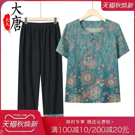 奶奶夏装套装女短袖中老年人圆领盘扣T恤70岁80老人宽松休闲衣服商品大图