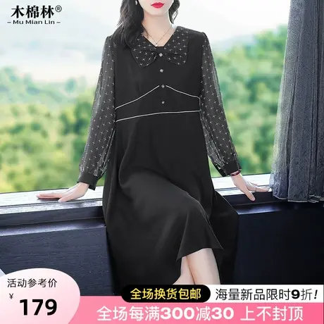 秋装2023年新款微胖mm遮肚子显瘦裙子大码女装时尚雪纺拼接连衣裙商品大图
