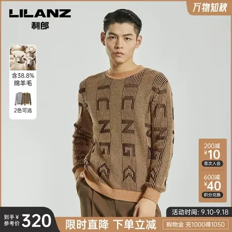 【绵羊毛】利郎官方 毛衫男士潮流休闲圆领字母提花冬季毛衣商品大图