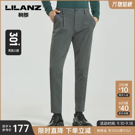 利郎官方 休闲长裤男 春秋季黑色小脚裤裤子男商务休闲西裤锥形裤商品大图