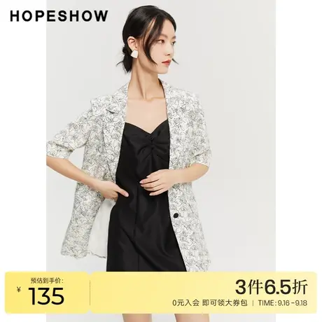 红袖outlets印花西装hopeshow2022夏季新款女装单排扣翻领外套图片