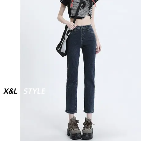 高腰直筒牛仔裤女春秋2023年新款显瘦小个子八分九分宽松烟管裤子图片