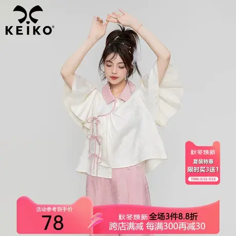 【香菇姐姐】国风新中式短袖衬衫夏季改良汉服小衫上衣外套茶艺服图片