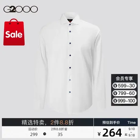 G2000男装2023秋冬全棉柔软舒适通勤幻彩纽扣长袖衬衫图片