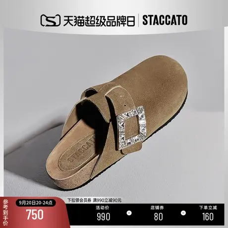 思加图2023秋季新款复古半拖鞋勃肯鞋穆勒拖包头凉鞋女EN305CH3B商品大图