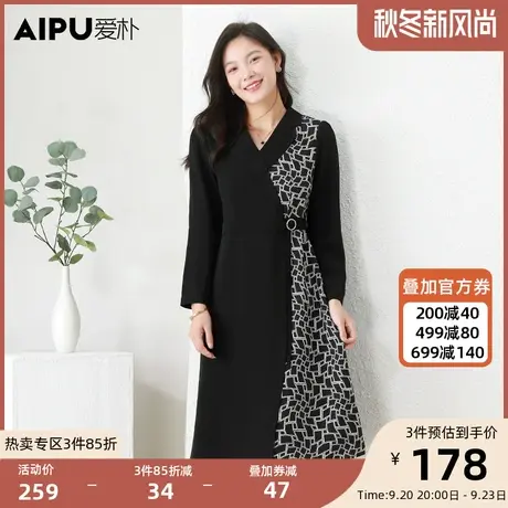 爱朴大码女装法式复古拼接连衣裙2023秋季新款胖mm显瘦印花假两件商品大图