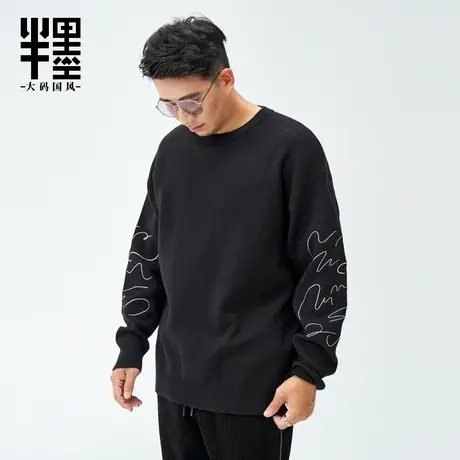 半墨圆领毛衣男大码冬季加厚保暖弹力男士套头毛衫加肥加大外套潮商品大图