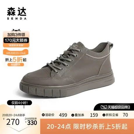 森达简约休闲靴男2022冬季新款商场同款时尚平底短靴1ER01DD2图片