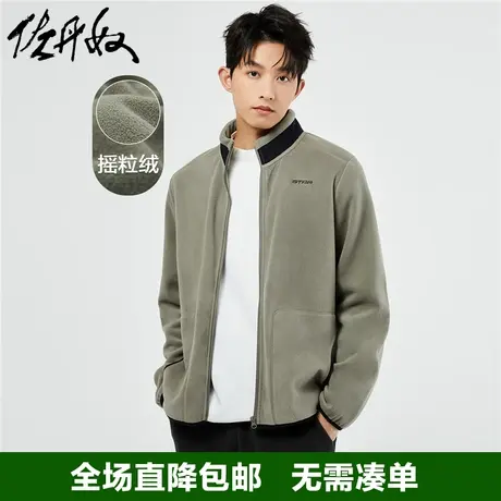 佐丹奴外套男秋冬新款摇粒绒刺绣撞色立领休闲抓绒上衣男13073880商品大图
