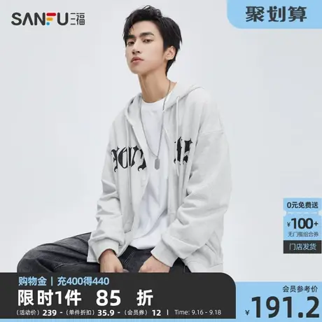 三福2023秋男士个性弧形拉链卫衣 街头潮流宽松开衫上衣474068商品大图