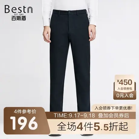 [四面弹]百斯盾 男装休闲裤 2023年秋冬款商务休闲小脚直筒男裤子商品大图