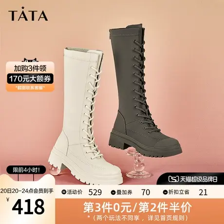 Tata他她白色高筒骑士靴女冬加绒抗寒长筒长靴2023新款W5CA2DG2图片