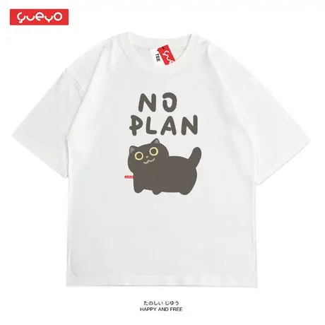 悦游 没有计划noplan 日系潮牌 黑猫宽松短袖T恤卡通可爱半袖夏男图片