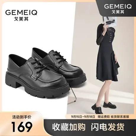 戈美其真皮单鞋小皮鞋系带女2023春季新款英伦学院风厚底增高女鞋商品大图
