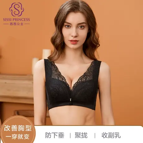 茜茜公主内衣女小胸聚拢文胸蕾丝背心胸罩收副乳胸罩防下垂调整型商品大图