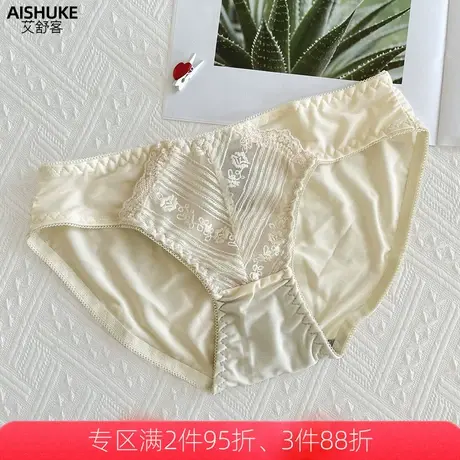 艾舒客蕾丝内裤女性感透明低腰三角裤衩底裤头收腹提臀薄款透气图片