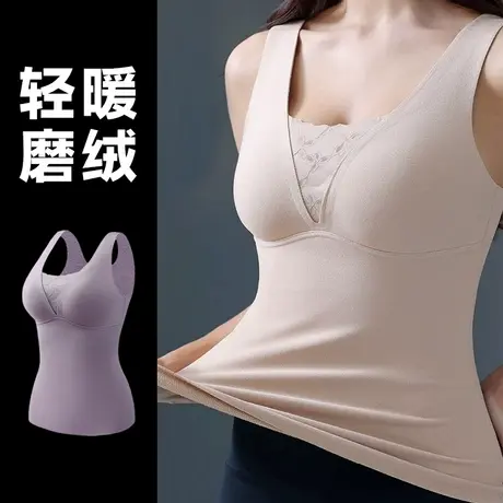 加厚加绒保暖内衣女免穿文胸一体式背心收副乳睡觉穿的带胸垫女土商品大图