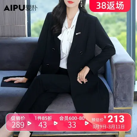 爱朴2024春季新款大码女装高级感双排扣风衣外套胖mm显瘦通勤大衣商品大图