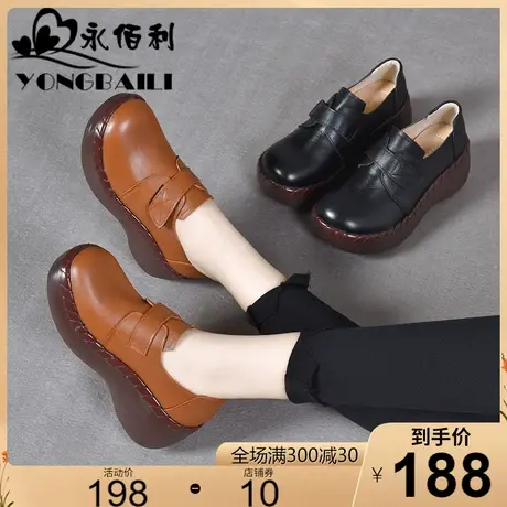 厚底复古松糕跟女单鞋2025春季新款牛皮英伦坡跟高跟休闲女鞋皮鞋图片