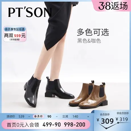 百田森牛漆皮短靴女秋冬新款真皮中粗跟帅气切尔西短靴女图片