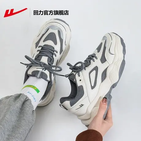 回力官方旗舰店老爹鞋男2023夏季潮情侣休闲厚底增高显脚小运动鞋商品大图