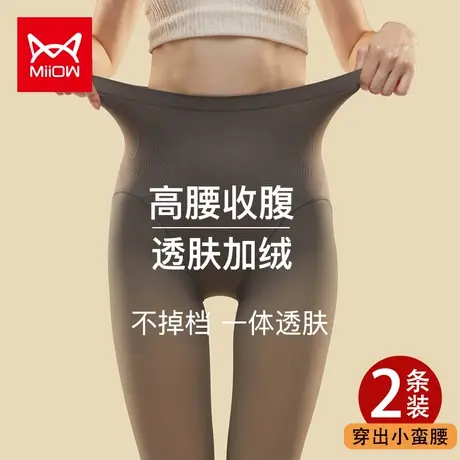 猫人光腿神器丝袜秋冬裸感一体透肤打底裤高腰收腹加绒加厚连裤袜商品大图