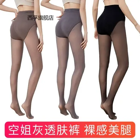 空姐灰透肤连裤袜假透肉一体假内裤打底裤光腿神器丝袜女春秋商品大图