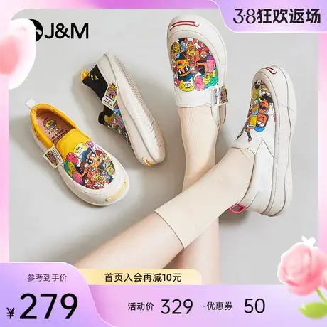 jm快乐玛丽女鞋2024春夏新款懒人一脚蹬舒适厚底休闲白色乐福鞋女图片
