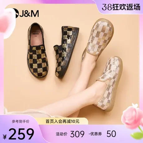 快乐玛丽健步鞋女2024春季新款中老年软底防滑一脚蹬运动妈妈鞋女图片