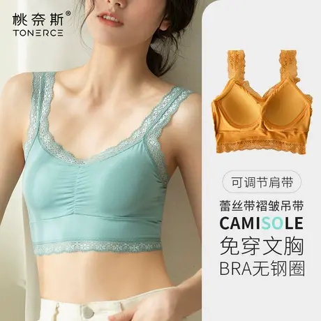 吊带背心女外穿女士内衣带胸垫蕾丝性感美背内搭黑色露肩抹胸打底图片