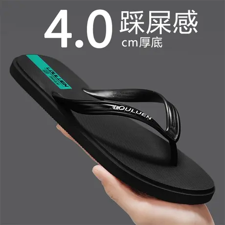 人字拖男夏季外穿防臭夹脚凉拖户外运动防滑耐磨越南沙滩大码凉鞋图片