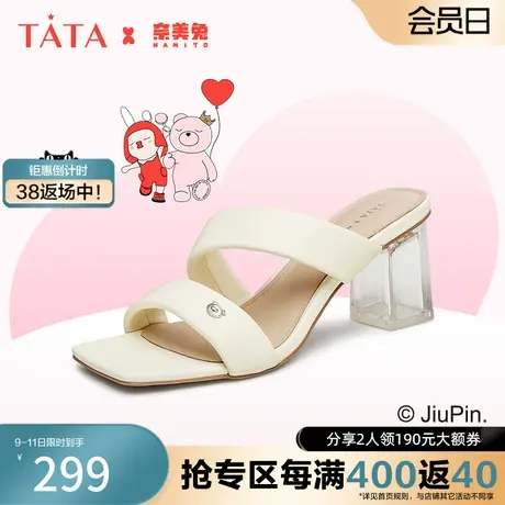 Tata他她法式羊皮粗跟一字拖鞋女高级外穿凉拖2023夏新款UAR02BT3商品大图
