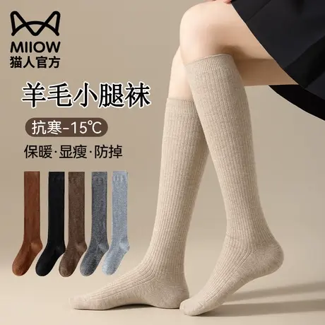 猫人小腿袜女士秋冬长筒压力显瘦保暖羊毛袜加绒女士jk黑色半腿袜商品大图
