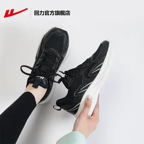 回力官方旗舰店运动鞋女春秋2023网面透气情侣休闲潮流小众老爹鞋图片