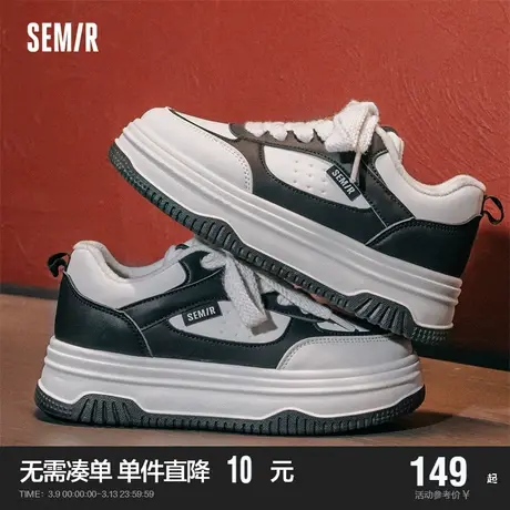 Semir板鞋女款2024春秋季新款鞋子女加绒厚底百搭休闲轻便小白鞋商品大图