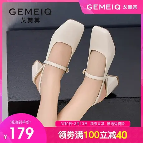 戈美其包头凉鞋女2024夏季新款女鞋子凉拖法式中跟单鞋粗跟高跟鞋图片